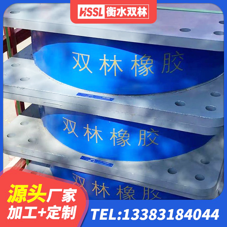 洛隆县建筑隔震支座减震生产厂家 洛隆县LNR1200橡胶隔震支座 洛隆县房屋建筑抗震支座 洛隆县建筑减振隔震支座厂家 - 第4张
