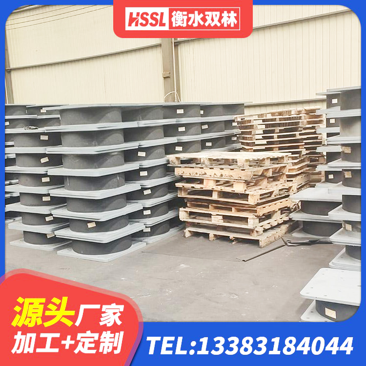 洛隆县建筑防震橡胶隔震支座厂家 洛隆县HDR1300高阻尼隔震支座多少钱 洛隆县HDR1300隔震支座源头工厂 洛隆县LRB700抗震支座 - 第3张