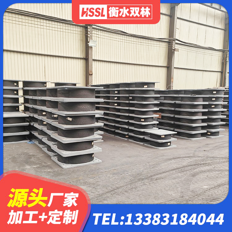 洛隆县隔震橡胶支座厂家电话 洛隆县LRB橡胶隔震支座900(II型)厂家 洛隆县LNR隔震支座400 洛隆县建筑高阻尼支座厂家电话 - 第6张
