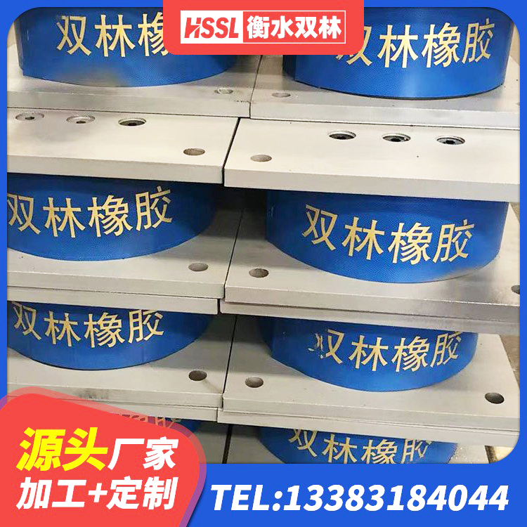 洛隆县LNR橡胶隔震支座D420多少钱 洛隆县高阻尼隔震支座HDR(Ⅰ)-D395×177-G1.0厂家 洛隆县建筑隔震支座装置厂家 洛隆县隔震支座报价表 - 第6张