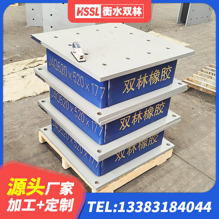 洛隆县LRB800橡胶隔震支座 洛隆县LRB900铅芯隔震支座生产厂家 洛隆县房屋隔震支座厂家 洛隆县建筑分散力型橡胶隔震支座源头工厂 - 第2张