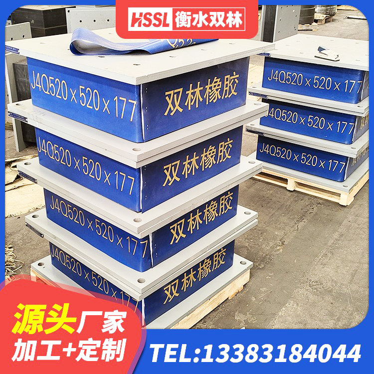 洛隆县建筑LRB400的抗震支座源头工厂 洛隆县LRB抗震支座厂家 洛隆县LRB1100铅芯隔震支座生产厂家 洛隆县建筑高阻尼隔震支座HDR600厂家 - 第4张
