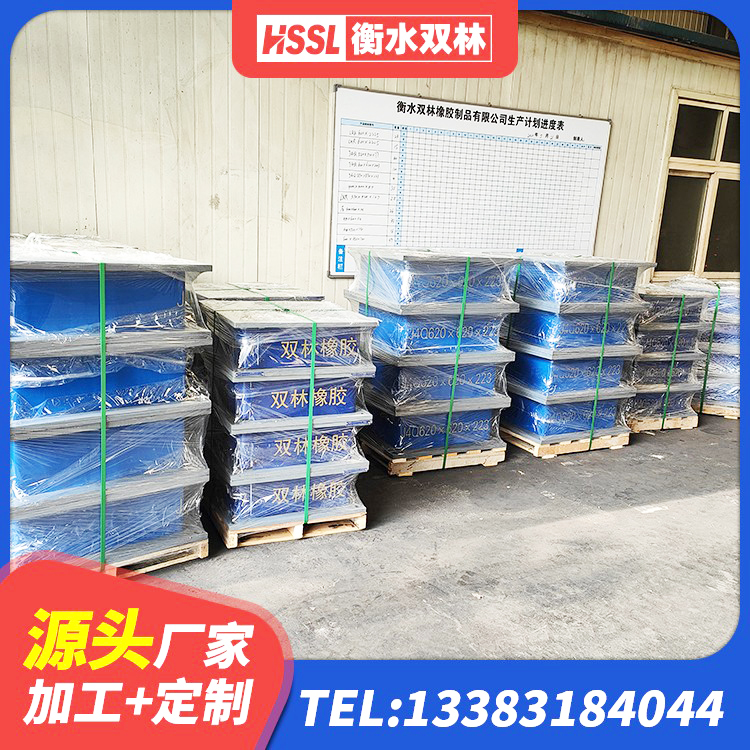 洛隆县建筑防震橡胶隔震支座厂家 洛隆县HDR1300高阻尼隔震支座多少钱 洛隆县HDR1300隔震支座源头工厂 洛隆县LRB700抗震支座 - 第1张