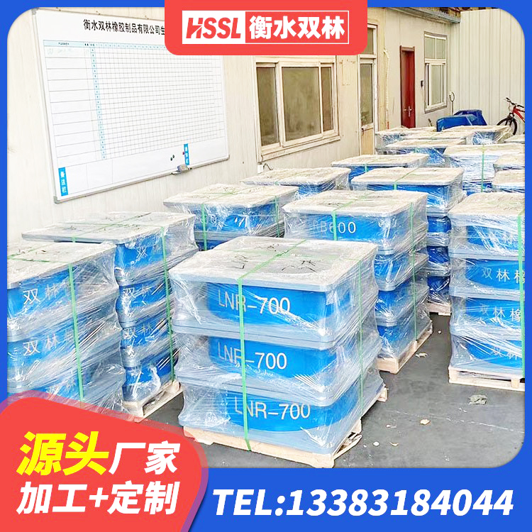 洛隆县LNR支座 洛隆县HDR1100高阻尼支座厂家 洛隆县建筑铅芯减震橡胶隔震支座生产厂家 洛隆县建筑隔震橡胶支座什么价格 - 第1张