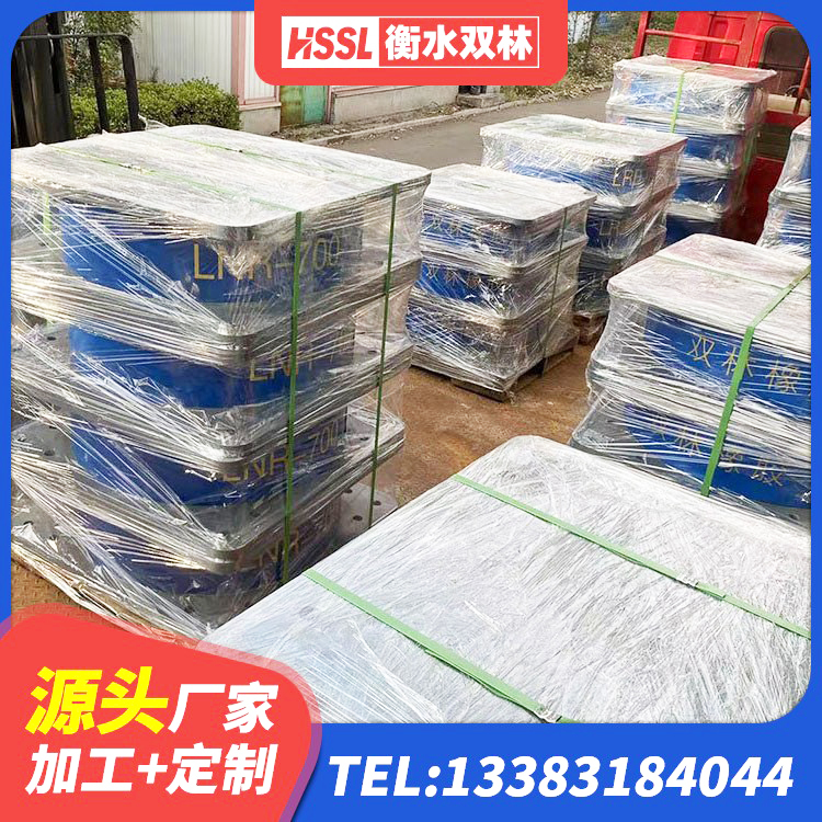 洛隆县LRB1200橡胶隔震支座厂家 洛隆县单向铅芯橡胶隔震支座厂家 洛隆县LNR隔震支座700(II型)生产厂家 洛隆县LRB500橡胶隔震支座源头工厂 - 第2张
