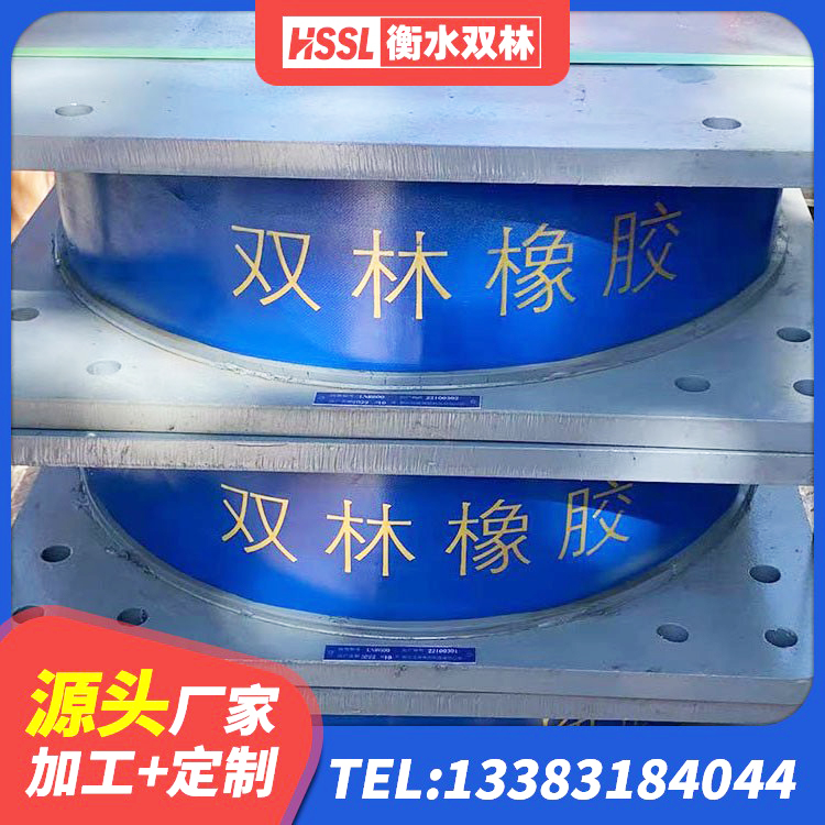 洛隆县LNR橡胶隔震支座D420多少钱 洛隆县高阻尼隔震支座HDR(Ⅰ)-D395×177-G1.0厂家 洛隆县建筑隔震支座装置厂家 洛隆县隔震支座报价表 - 第4张