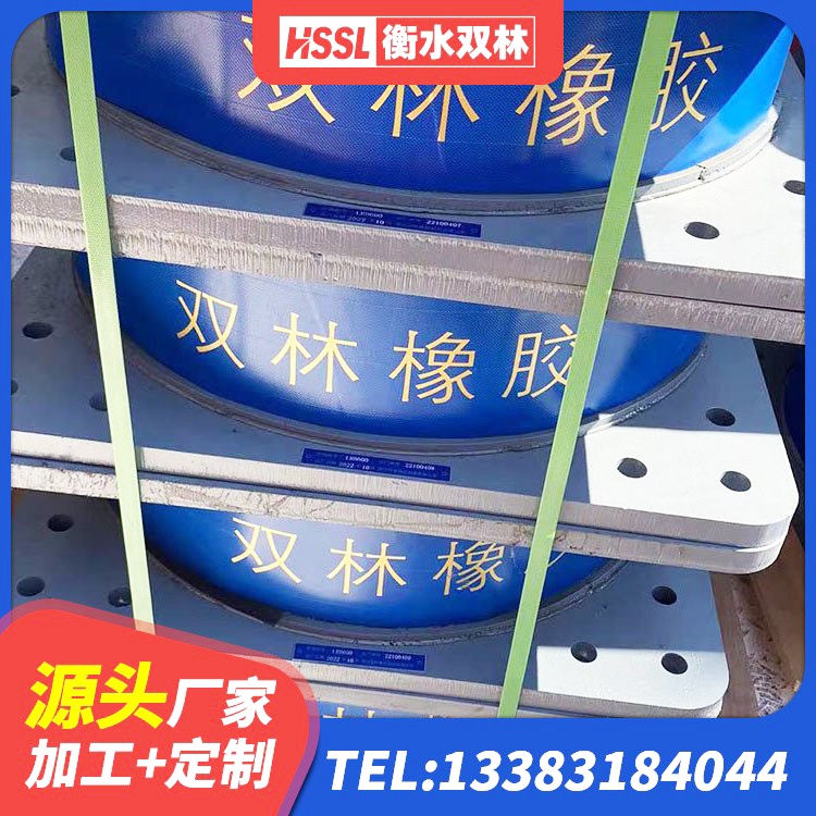 洛隆县隔震支座隔震橡胶支座 洛隆县建筑工程隔震支座什么价格 洛隆县LRB1100隔震支座源头工厂 洛隆县LNR水平力分散隔震支座生产厂家 - 第1张