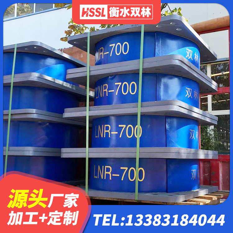洛隆县隔震橡胶支座厂家电话 洛隆县LRB橡胶隔震支座900(II型)厂家 洛隆县LNR隔震支座400 洛隆县建筑高阻尼支座厂家电话 - 第5张