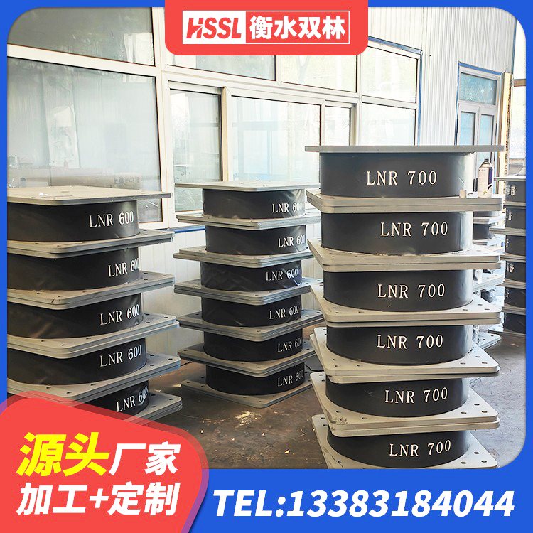 洛隆县建筑LRB400的抗震支座源头工厂 洛隆县LRB抗震支座厂家 洛隆县LRB1100铅芯隔震支座生产厂家 洛隆县建筑高阻尼隔震支座HDR600厂家 - 第6张