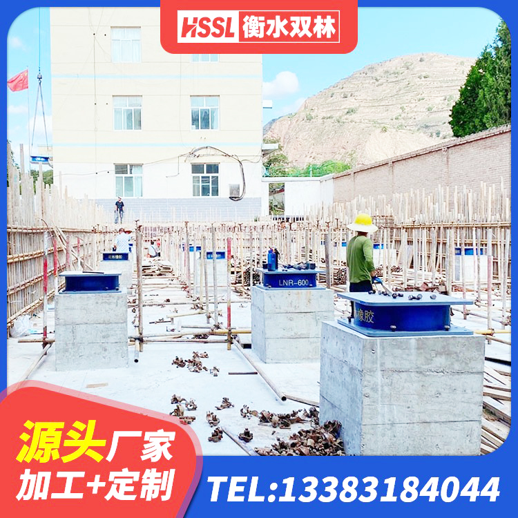 洛隆县高阻尼隔震支座HDR厂家 洛隆县LNR隔震支座1000(II型)厂家 洛隆县建筑铅芯隔震支座LRB900源头工厂 洛隆县建筑橡胶组合隔震支座源头工厂 - 第6张