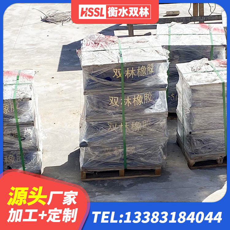 洛隆县建筑结构隔震橡胶支座什么价格 洛隆县橡胶铅芯支座生产厂家 洛隆县受力的隔震支座生产厂家 洛隆县框架隔震支座 - 第1张