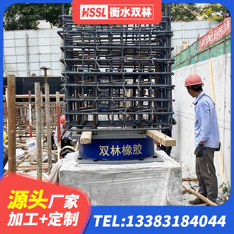 洛隆县LNR支座 洛隆县HDR1100高阻尼支座厂家 洛隆县建筑铅芯减震橡胶隔震支座生产厂家 洛隆县建筑隔震橡胶支座什么价格 - 第7张