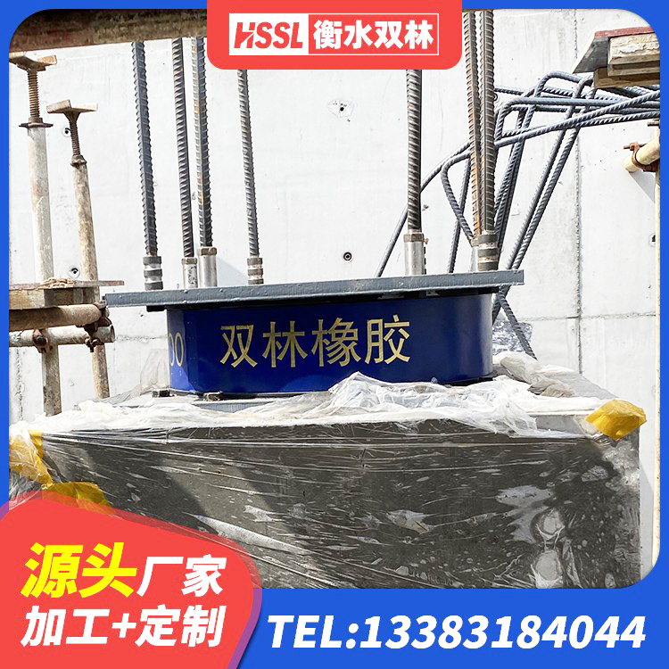 洛隆县建筑LRB400的抗震支座源头工厂 洛隆县LRB抗震支座厂家 洛隆县LRB1100铅芯隔震支座生产厂家 洛隆县建筑高阻尼隔震支座HDR600厂家 - 第2张