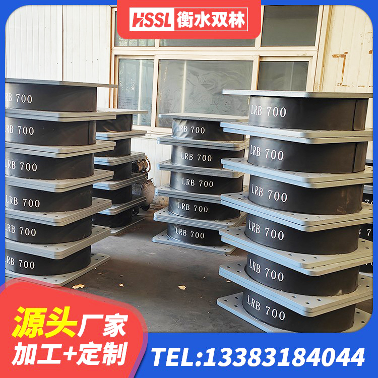 洛隆县建筑LRB400的抗震支座源头工厂 洛隆县LRB抗震支座厂家 洛隆县LRB1100铅芯隔震支座生产厂家 洛隆县建筑高阻尼隔震支座HDR600厂家 - 第7张