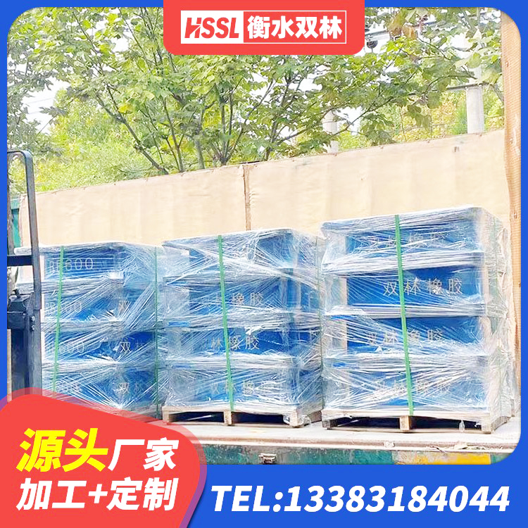 洛隆县隔震橡胶支座厂家电话 洛隆县LRB橡胶隔震支座900(II型)厂家 洛隆县LNR隔震支座400 洛隆县建筑高阻尼支座厂家电话 - 第3张