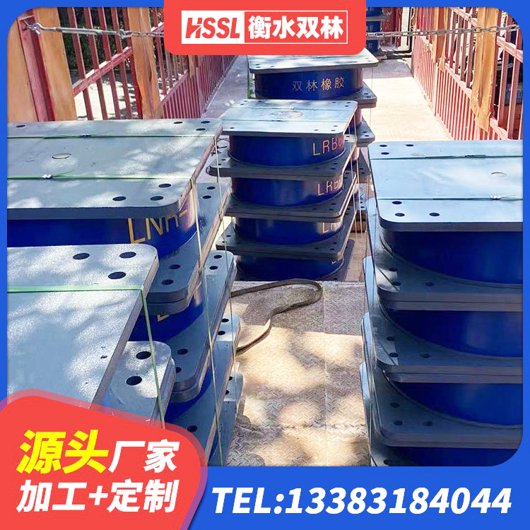 洛隆县LNR橡胶隔震支座D420多少钱 洛隆县高阻尼隔震支座HDR(Ⅰ)-D395×177-G1.0厂家 洛隆县建筑隔震支座装置厂家 洛隆县隔震支座报价表 - 第2张