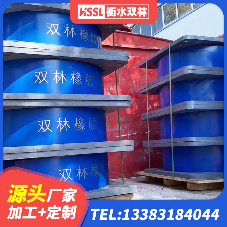 洛隆县建筑结构隔震橡胶支座什么价格 洛隆县橡胶铅芯支座生产厂家 洛隆县受力的隔震支座生产厂家 洛隆县框架隔震支座 - 第5张