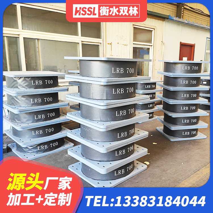 洛隆县LRB800橡胶隔震支座 洛隆县LRB900铅芯隔震支座生产厂家 洛隆县房屋隔震支座厂家 洛隆县建筑分散力型橡胶隔震支座源头工厂 - 第4张