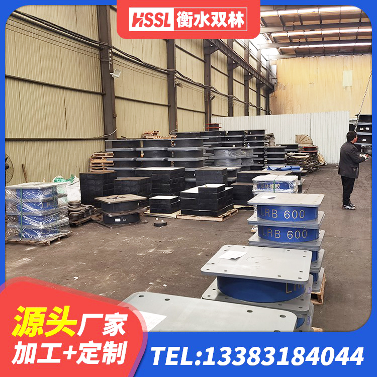 洛隆县建筑橡胶支座 洛隆县建筑隔震支座(LRB型)源头工厂 洛隆县建筑隔震支座LRB600源头工厂 洛隆县LRB500-Ⅱ型隔震支座生产厂家 - 第4张