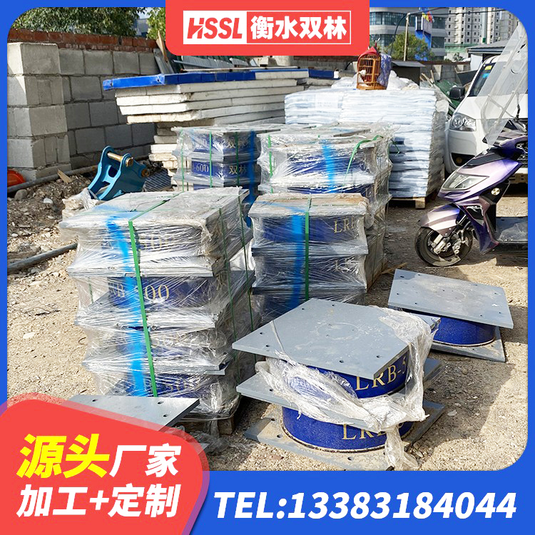 洛隆县隔震橡胶支座厂家电话 洛隆县LRB橡胶隔震支座900(II型)厂家 洛隆县LNR隔震支座400 洛隆县建筑高阻尼支座厂家电话 - 第4张